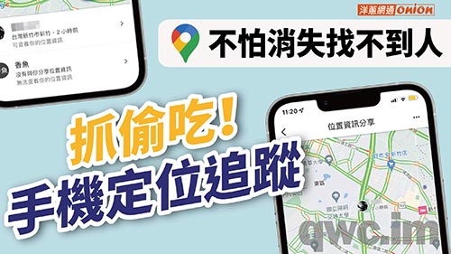 恩施找人寻人